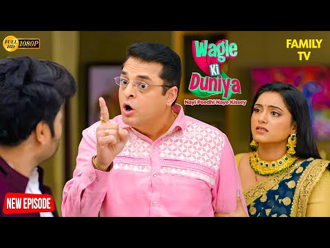 Harshad ने क्यों Jyoti को अपने घर से निकाला? 😱 | Wagle ki Duniya | Latest Episode | Drama | Comedy