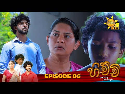 Hiru TV
