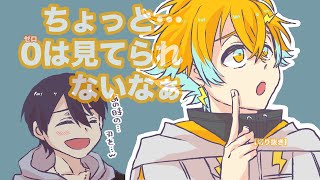 【にじバス/切り抜き】宇佐美の逆襲が始まったバスターズ第七話【にじさんじバスターズ/宇佐美リト/剣持刀也/周央サンゴ/花畑チャイカ/笹木咲/フレン・E・ルスタリオ/アンジュ・カトリーナ/榊ネス】