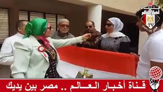 فاطمة الغريانى و لجان استفتاء الدستور 2019 كفر الشيخ