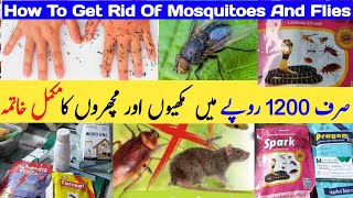 How to Get Rid of Mosquitos and Flies | Low Price Anti Mosquito Spray at Home/ Kill Mosquitos Liquid