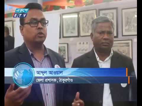 দিনে ফুচকা বিক্রেতা, রাতে চিত্রশিল্পী