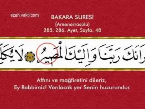 download lagu mp3 mp4 Amenerrasulü Bima ünzile Ileyhi, download lagu Amenerrasulü Bima ünzile Ileyhi gratis, unduh video klip Amenerrasulü Bima ünzile Ileyhi