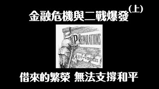 [問卦] 希特勒算是好人還是壞人？