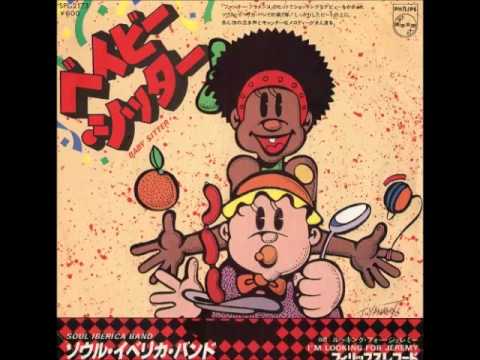 Baby Sitter　／　Soul Iberica Band