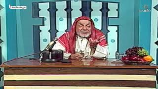 صورة برنامج على مائدة الإفطار الحلقة الثلاثون