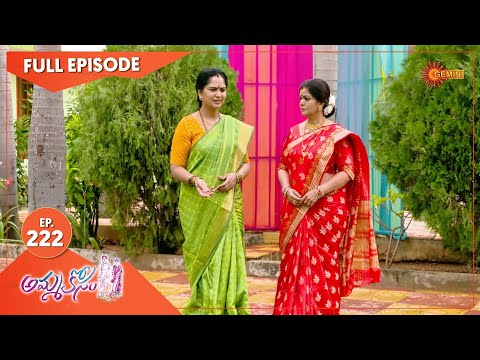 AmmaKosam - Ep 222 | 26 May 2021 | Gemini TV Serial | Telugu Serial