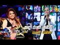 Sanda Rani Thani Wee - සඳ රාණී තනිවී | Sandali Maheshaa💥Hiru Star Season 3 | Round 02 |Episode 