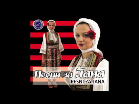 BILJAN STOJANOSKI - Sto ti tekna Jano da pobegnes