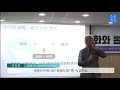 '김동엽 교수 "동창리' 글에 포함된 동영상