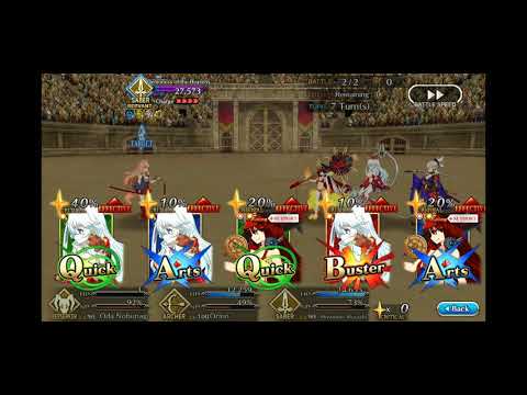 Nero Fest 2019 Challenge Quest - Suzuka