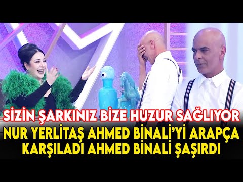 Ahmed Binali, Nur Yerlitaş'ın Kendisini Arapça Karşılamasına Çok Şaşırdı - İşte Benim Stilim