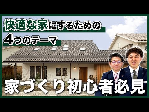 現代的なプールハウスのアレンジ方法のアイデア