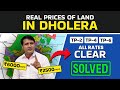 Dholera Land Prices 2025 TP Wise Rates Explained Kya Hai Asliyat