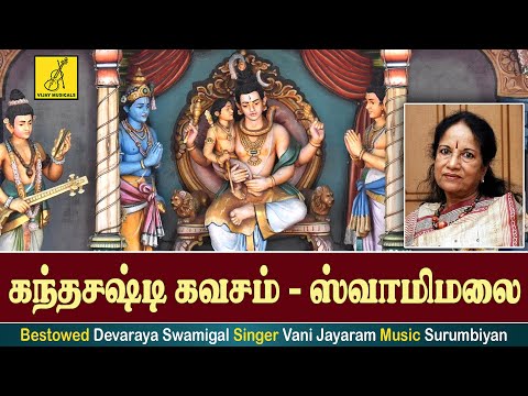 kantha sasti kavasam in tamil download mp4 kantha sasti kavasam in tamil download mp4