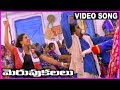 Merupu Kalalu Telugu Super Hit Video Song Prabhudeva Aravind Swamy Kajol
