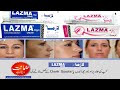 How to use Lazma Cream for pigmentation . Get Fair, Spotless Skin in one week.