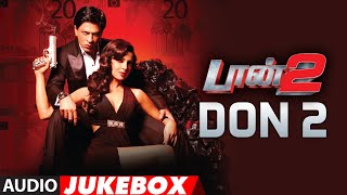 Download lagu Don 2 Audio Jukebox | Shahrukh Khan,Priyanka Chopra,Lara Dutta,Boman Irani | Shankar-Ehsaan-Loy mp3