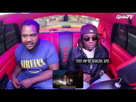 Miyagi & Andy Panda feat. TumaniYO - Brooklyn. Сумасшедшая реакция Американцев на клип