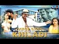 Sabse Bada Khiladi Full Movie Part 8