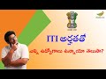 Jobs After ITI Private And Government Jobs After ITI