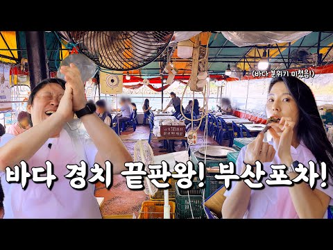 부산 기장 죽성리 바다 앞 장어구이·해산물 월전장어구이집 이모네 위치공유