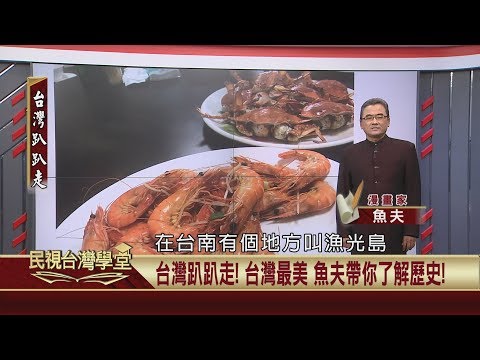  - 保護台灣大聯盟 - 政治文化新聞平台