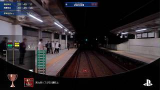 鉄道にっぽん！ RealPro 長距離運転！特急ひのとり 近畿日本鉄道 編　プレイ