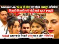 Bigg Boss 19 Live Nomination Task 4 Contestants Nominated Gaurav Ashnoor Abhishek Vs Nehal Farhana