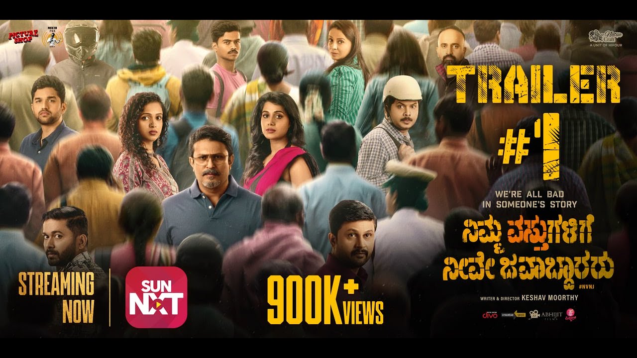 Nimma Vasthugalige Neeve Javaabdaararu Trailer Thumbnail