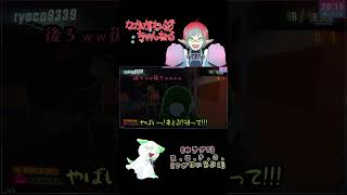 ビビるフジ