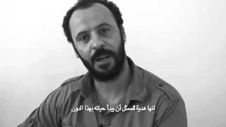 I AM ALI SULIMAN (2011) video