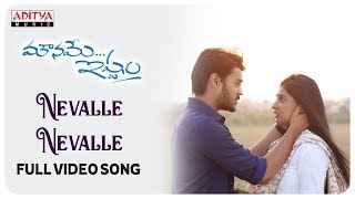 Nevalle Nevalle Full Video Song || Mouname Ishtam Songs || Ram Kartheek, Parvathi Arun