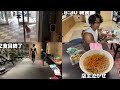 ナチュラルで仕上がり77kgな男の1日ルーティーンVo.04