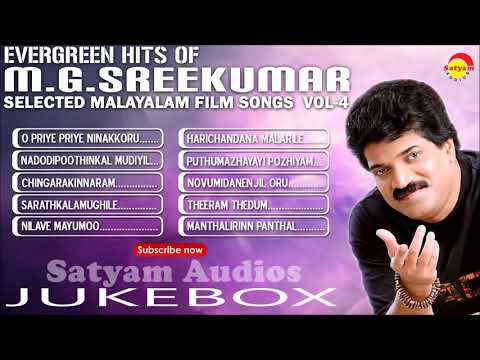 Evergreen Hits of M G Sreekumar | Audio Jukebox | Malayalam Film Songs