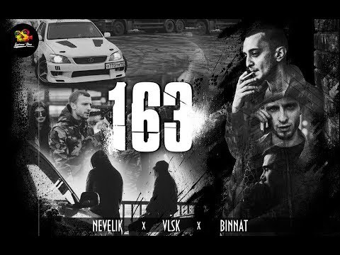 Nevelik & VLSK & binnat - 163