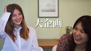 【ありがとう！登録者300人突破】これまでの歩みと、これからの夢を語る回