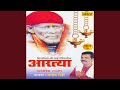 Ananta Tula Te Kase Re Namave