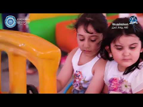 Jordanian International School