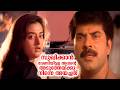 സുഖിക്കാൻ വേണ്ടിയിട്ടല്ല അവന്റെ അടു�