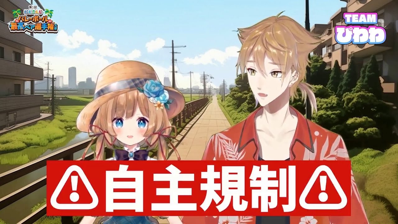 PIWAWA比賽前的嗆聲[Vtuber中文精華 ][エリー・コニファー/伏見ガク  ]