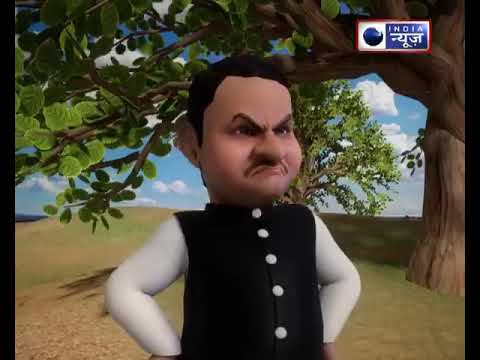 New comedy cartoon video|new comedy song| election comedy video