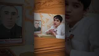 Правнуки Победы. Правнуки ветерана Герейханова Мусы Герейхановича.