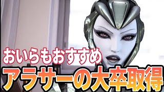 【ひろゆき】余裕があるなら大卒になっちゃいましょう!