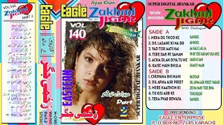 Download lagu Saide B | ZAKHMI JIGAR | Vol:140 Part:2 | Super Digital Jhankar | Eagle Stereo mp3 Download lagu Saide B | ZAKHMI JIGAR | Vol:140 Part:2 | Super Digital Jhankar | Eagle Stereo mp3