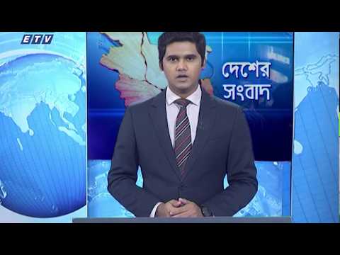 11 AM News || বেলা ১১টার সংবাদ || 22 April 2020 || ETV News