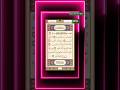 Surah Al Fatiha By Egzon Ibrahimi I Beautiful Quran Recitation Egzonibrahimi Quranrecitation