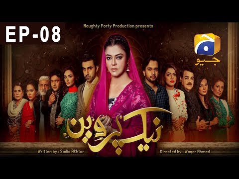 Naik Parveen Episode 8 | Har Pal Geo