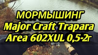Major craft trapara area 602xul