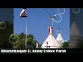 Prayer To St Antony Othavanthangudi Erukkur Parish Tanjore Diocese